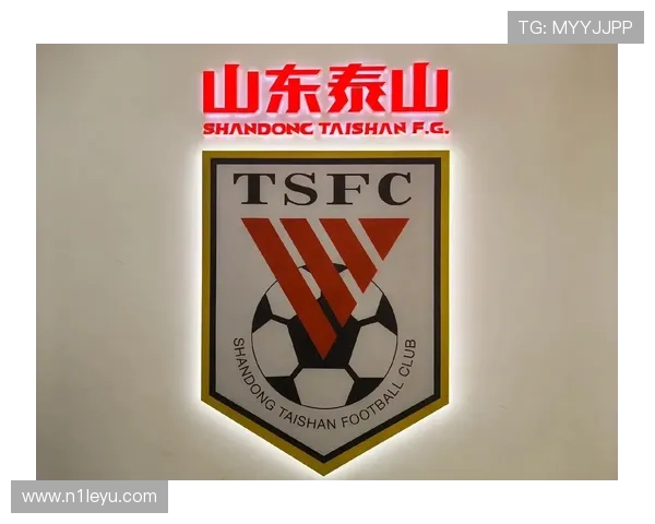 山东泰山队状态回升，新赛季冲击再启航