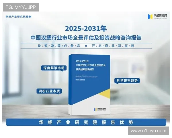 汉堡战术调整引发餐饮业新变革